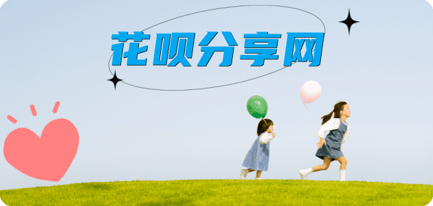 惠州信用卡商家平台☀️诚信信用卡24小时在线接单 - 乐山信用卡